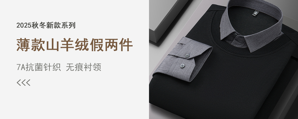 首页活动图